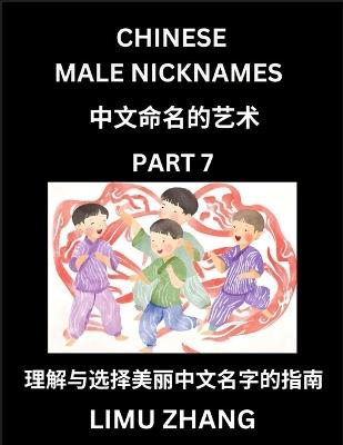Chinese Male Nicknames (Part 7)- Find Perfect Names for Babies, Young, Teens, Adults, Discover Mandarin Chinese Language, Culture, Pinyin, English, Characters with a Book Series on Chinese Names for Boys - Limu Zhang - cover