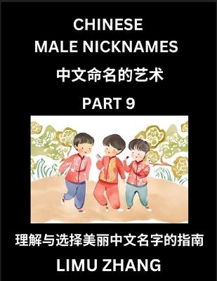Chinese Male Nicknames (Part 9)- Find Perfect Names for Babies, Young, Teens, Adults, Discover Mandarin Chinese Language, Culture, Pinyin, English, Characters with a Book Series on Chinese Names for Boys - Limu Zhang - cover
