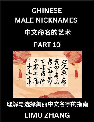 Chinese Male Nicknames (Part 10)- Find Perfect Names for Babies, Young, Teens, Adults, Discover Mandarin Chinese Language, Culture, Pinyin, English, Characters with a Book Series on Chinese Names for Boys - Limu Zhang - cover