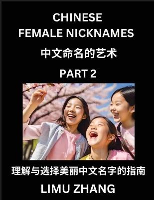 Chinese Female Nicknames (Part 2)- Find Perfect Names for Babies, Young, Teens, Adults, Discover Mandarin Chinese Language, Culture, Pinyin, English, Characters with a Book Series on Chinese Names for Girls - Limu Zhang - cover