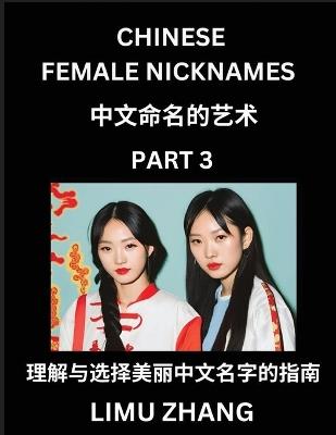 Chinese Female Nicknames (Part 3)- Find Perfect Names for Babies, Young, Teens, Adults, Discover Mandarin Chinese Language, Culture, Pinyin, English, Characters with a Book Series on Chinese Names for Girls - Limu Zhang - cover
