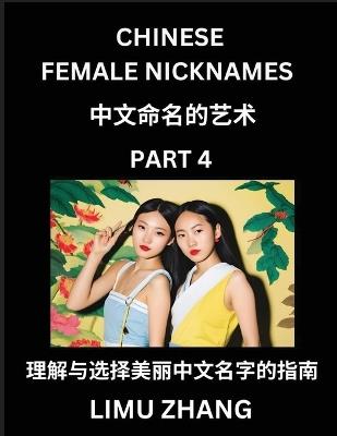 Chinese Female Nicknames (Part 4)- Find Perfect Names for Babies, Young, Teens, Adults, Discover Mandarin Chinese Language, Culture, Pinyin, English, Characters with a Book Series on Chinese Names for Girls - Limu Zhang - cover