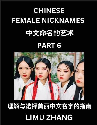 Chinese Female Nicknames (Part 6)- Find Perfect Names for Babies, Young, Teens, Adults, Discover Mandarin Chinese Language, Culture, Pinyin, English, Characters with a Book Series on Chinese Names for Girls - Limu Zhang - cover