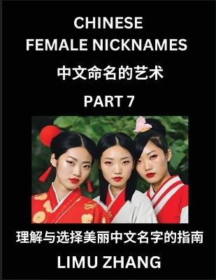 Chinese Female Nicknames (Part 7)- Find Perfect Names for Babies, Young, Teens, Adults, Discover Mandarin Chinese Language, Culture, Pinyin, English, Characters with a Book Series on Chinese Names for Girls - Limu Zhang - cover