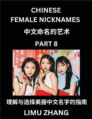 Chinese Female Nicknames (Part 8)- Find Perfect Names for Babies, Young, Teens, Adults, Discover Mandarin Chinese Language, Culture, Pinyin, English, Characters with a Book Series on Chinese Names for Girls - Limu Zhang - cover