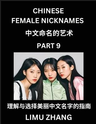 Chinese Female Nicknames (Part 9)- Find Perfect Names for Babies, Young, Teens, Adults, Discover Mandarin Chinese Language, Culture, Pinyin, English, Characters with a Book Series on Chinese Names for Girls - Limu Zhang - cover
