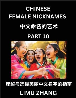 Chinese Female Nicknames (Part 10)- Find Perfect Names for Babies, Young, Teens, Adults, Discover Mandarin Chinese Language, Culture, Pinyin, English, Characters with a Book Series on Chinese Names for Girls - Limu Zhang - cover