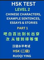 HSK Test Level 2 (Part 1)- Chinese Characters, Example Sentences, Essays & Stories- Self-learn Mandarin Chinese Characters for Hanyu Shuiping Kaoshi (HSK1), Easy Lessons for Beginners, Short Stories Reading Practice, Simplified Characters, Pinyin & English
