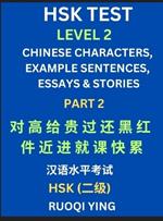 HSK Test Level 2 (Part 2)- Chinese Characters, Example Sentences, Essays & Stories- Self-learn Mandarin Chinese Characters for Hanyu Shuiping Kaoshi (HSK1), Easy Lessons for Beginners, Short Stories Reading Practice, Simplified Characters, Pinyin & English