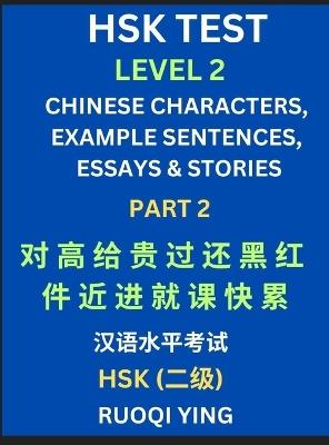 HSK Test Level 2 (Part 2)- Chinese Characters, Example Sentences, Essays & Stories- Self-learn Mandarin Chinese Characters for Hanyu Shuiping Kaoshi (HSK1), Easy Lessons for Beginners, Short Stories Reading Practice, Simplified Characters, Pinyin & English - Ruoqi Ying - cover
