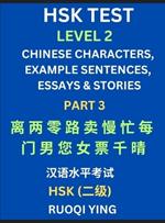 HSK Test Level 2 (Part 3)- Chinese Characters, Example Sentences, Essays & Stories- Self-learn Mandarin Chinese Characters for Hanyu Shuiping Kaoshi (HSK1), Easy Lessons for Beginners, Short Stories Reading Practice, Simplified Characters, Pinyin & English