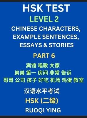 HSK Test Level 2 (Part 6)- Chinese Characters, Example Sentences, Essays & Stories- Self-learn Mandarin Chinese Characters for Hanyu Shuiping Kaoshi (HSK1), Easy Lessons for Beginners, Short Stories Reading Practice, Simplified Characters, Pinyin & English - Ruoqi Ying - cover