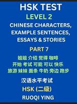 HSK Test Level 2 (Part 7)- Chinese Characters, Example Sentences, Essays & Stories- Self-learn Mandarin Chinese Characters for Hanyu Shuiping Kaoshi (HSK1), Easy Lessons for Beginners, Short Stories Reading Practice, Simplified Characters, Pinyin & English