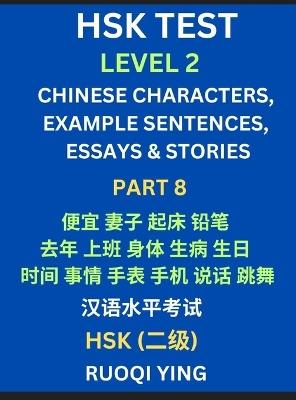 HSK Test Level 2 (Part 8)- Chinese Characters, Example Sentences, Essays & Stories- Self-learn Mandarin Chinese Characters for Hanyu Shuiping Kaoshi (HSK1), Easy Lessons for Beginners, Short Stories Reading Practice, Simplified Characters, Pinyin & English - Ruoqi Ying - cover