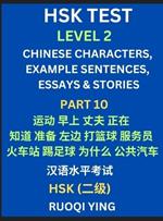 HSK Test Level 2 (Part 10)- Chinese Characters, Example Sentences, Essays & Stories- Self-learn Mandarin Chinese Characters for Hanyu Shuiping Kaoshi (HSK1), Easy Lessons for Beginners, Short Stories Reading Practice, Simplified Characters, Pinyin & Englis