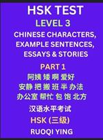 HSK Test Level 3 (Part 1)- Chinese Characters, Example Sentences, Essays & Stories- Self-learn Mandarin Chinese Characters for Hanyu Shuiping Kaoshi (HSK1), Easy Lessons for Beginners, Short Stories Reading Practice, Simplified Characters, Pinyin & English