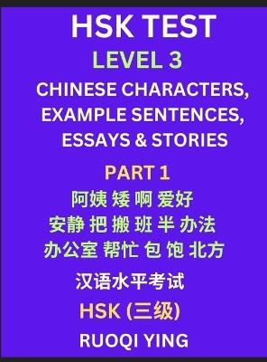 HSK Test Level 3 (Part 1)- Chinese Characters, Example Sentences, Essays & Stories- Self-learn Mandarin Chinese Characters for Hanyu Shuiping Kaoshi (HSK1), Easy Lessons for Beginners, Short Stories Reading Practice, Simplified Characters, Pinyin & English - Ruoqi Ying - cover