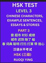 HSK Test Level 3 (Part 3)- Chinese Characters, Example Sentences, Essays & Stories- Self-learn Mandarin Chinese Characters for Hanyu Shuiping Kaoshi (HSK1), Easy Lessons for Beginners, Short Stories Reading Practice, Simplified Characters, Pinyin & English
