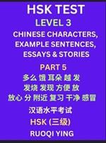 HSK Test Level 3 (Part 5)- Chinese Characters, Example Sentences, Essays & Stories- Self-learn Mandarin Chinese Characters for Hanyu Shuiping Kaoshi (HSK1), Easy Lessons for Beginners, Short Stories Reading Practice, Simplified Characters, Pinyin & English