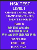 HSK Test Level 3 (Part 8)- Chinese Characters, Example Sentences, Essays & Stories- Self-learn Mandarin Chinese Characters for Hanyu Shuiping Kaoshi (HSK1), Easy Lessons for Beginners, Short Stories Reading Practice, Simplified Characters, Pinyin & English