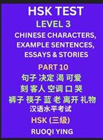 HSK Test Level 3 (Part 10)- Chinese Characters, Example Sentences, Essays & Stories- Self-learn Mandarin Chinese Characters for Hanyu Shuiping Kaoshi (HSK1), Easy Lessons for Beginners, Short Stories Reading Practice, Simplified Characters, Pinyin & Englis