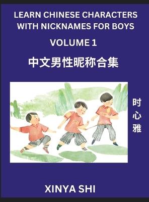 Learn Chinese Characters with Nicknames for Boys (Part 1)- Quickly Self-learn Mandarin Language and Culture, Vocabulary of Hundreds of Chinese Characters Words with Names Suitable for Young and Adults, English, Pinyin, HSK All Levels, Beginners, Intermedia - Xinya Shi - cover