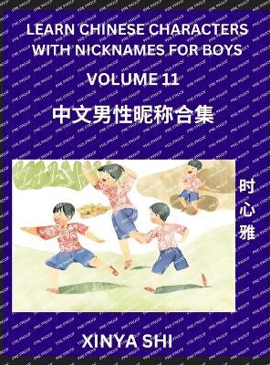 Learn Chinese Characters with Nicknames for Boys (Part 11)- Quickly Self-learn Mandarin Language and Culture, Vocabulary of Hundreds of Chinese Characters Words with Names Suitable for Young and Adults, English, Pinyin, HSK All Levels, Beginners, Intermedi - Xinya Shi - cover