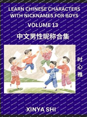 Learn Chinese Characters with Nicknames for Boys (Part 13)- Quickly Self-learn Mandarin Language and Culture, Vocabulary of Hundreds of Chinese Characters Words with Names Suitable for Young and Adults, English, Pinyin, HSK All Levels, Beginners, Intermedi - Xinya Shi - cover