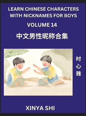 Learn Chinese Characters with Nicknames for Boys (Part 14)- Quickly Self-learn Mandarin Language and Culture, Vocabulary of Hundreds of Chinese Characters Words with Names Suitable for Young and Adults, English, Pinyin, HSK All Levels, Beginners, Intermedi - Xinya Shi - cover