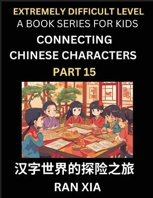 Simplified Chinese Characters for Kids (Part 15)- Extremely Difficult Level Test Series for Children to Recognize Chinese Characters by Column Matching, Suitable for HSK All Levels, Fast Learn Reading Mandarin Chinese Language, Culture, History with Simpli - Ran Xia - cover