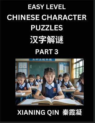 Chinese Lessons for Beginners (Volume 3)- Easy Brain Game and Activity Puzzles to Learn Mandarin Language With Simplified Chinese Characters, Kids, Teens, Young and Adults, HSK All Levels - Xianing Qin - cover