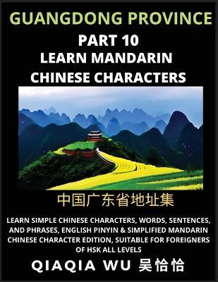 China's Guangdong Province (Part 10): Learn Simple Chinese Characters, Words, Sentences, and Phrases, English Pinyin & Simplified Mandarin Chinese Character Edition, Suitable for Foreigners of HSK All Levels - Qiaqia Wu - cover
