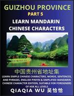 China's Guizhou Province (Part 5): Learn Simple Chinese Characters, Words, Sentences, and Phrases, English Pinyin & Simplified Mandarin Chinese Character Edition, Suitable for Foreigners of HSK All Levels