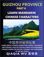 China's Guizhou Province (Part 6): Learn Simple Chinese Characters, Words, Sentences, and Phrases, English Pinyin & Simplified Mandarin Chinese Character Edition, Suitable for Foreigners of HSK All Levels: Learn Simple Chinese Characters, Words, Sentences, and Phrases, English Pinyin & Simp