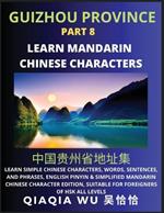 China's Guizhou Province (Part 8): Learn Simple Chinese Characters, Words, Sentences, and Phrases, English Pinyin & Simplified Mandarin Chinese Character Edition, Suitable for Foreigners of HSK All Levels