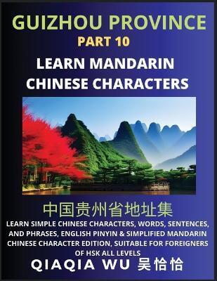China's Guizhou Province (Part 10): Learn Simple Chinese Characters, Words, Sentences, and Phrases, English Pinyin & Simplified Mandarin Chinese Character Edition, Suitable for Foreigners of HSK All Levels: Learn Simple Chinese Characters, Words, Sentences, and Phrases, English Pinyin & Simp - Qiaqia Wu - cover
