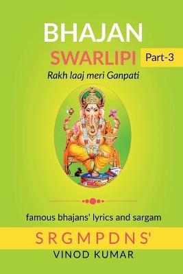 BHAJAN SWARLIPI, Part-3 - Vinod Kumar - cover