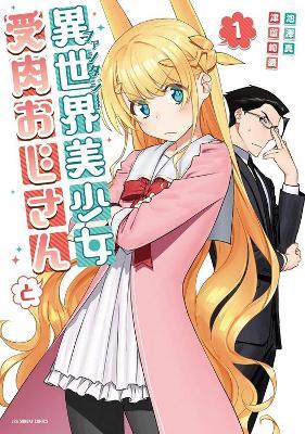 Life with an Ordinary Guy Who Reincarnated into a Total Fantasy Knockout Vol. 1 - Yu Tsurusaki - cover