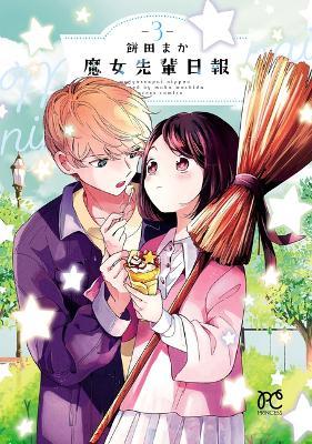 Daily Report About My Witch Senpai Vol. 3 - Maka Mochida - cover