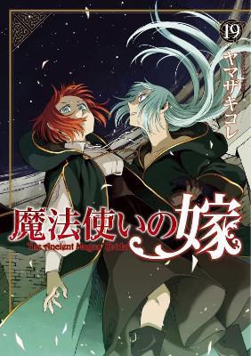 The Ancient Magus' Bride Vol. 19 - Kore Yamazaki - cover