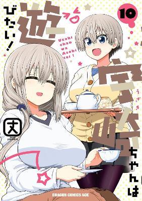 Uzaki-chan Wants to Hang Out! Vol. 10 - Take - cover