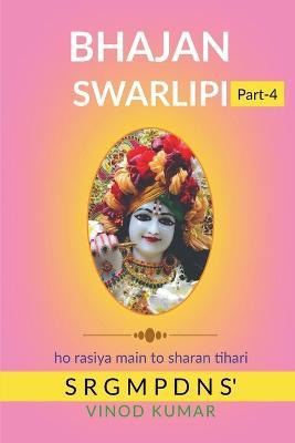 BHAJAN SWARLIPI, Part-4 - Vinod Kumar - cover