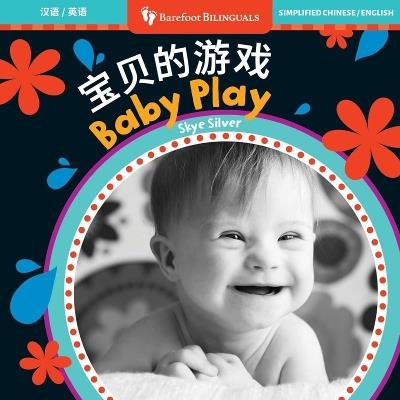 Baby Play (Bilingual Chinese & English) - Skye Silver - cover