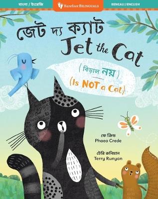 Jet the Cat (Is Not a Cat) (Bilingual Bengali & English) - Phaea Crede - cover
