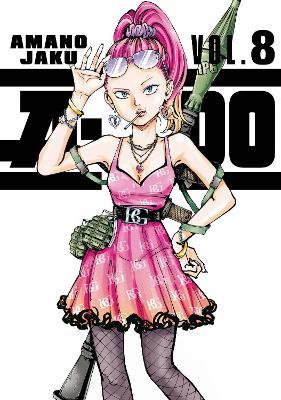 A-DO 8 - Amano Jaku - cover