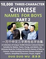 Learn Mandarin Chinese with Three-Character Chinese Names for Boys (Part 2): A Collection of Unique 10,000 Chinese Cultural Names Suitable for Babies, Teens, Young, and Adults, the Ultimate Book for Finding the Perfect Names of Men in Chinese, Understanding Ancient Chinese History & Culture, Simplified Characters, Pinyin, English