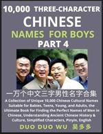 Learn Mandarin Chinese with Three-Character Chinese Names for Boys (Part 4): A Collection of Unique 10,000 Chinese Cultural Names Suitable for Babies, Teens, Young, and Adults, the Ultimate Book for Finding the Perfect Names of Men in Chinese, Understanding Ancient Chinese History & Culture, Simplified Characters, Pinyin, English