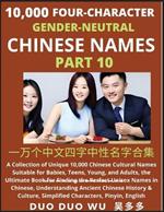 Learn Mandarin Chinese with Four-Character Gender-neutral Chinese Names (Part 10): A Collection of Unique 10,000 Chinese Cultural Names Suitable for Babies, Teens, Young, and Adults, the Ultimate Book for Finding the Perfect Unisex Names in Chinese, Understanding Ancient Chinese History & Culture, Simplified Characters, Pinyin, English