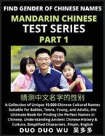 Mandarin Chinese Test Series (Part 1): Find Gender of Chinese Names, A Collection of Unique 10,000 Chinese Cultural Names Suitable for Babies, Teens, Young, and Adults, the Ultimate Book for Finding the Perfect Names in Chinese, Understanding Ancient Chinese History & Culture, Simplified Charac