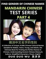 Mandarin Chinese Test Series (Part 4): Find Gender of Chinese Names, A Collection of Unique 10,000 Chinese Cultural Names Suitable for Babies, Teens, Young, and Adults, the Ultimate Book for Finding the Perfect Names in Chinese, Understanding Ancient Chinese History & Culture, Simplified Charac